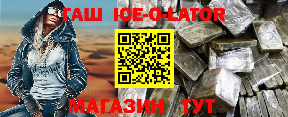 Гашиш AMNESIA HAZE  наркошоп  Гашиш AMNESIA HAZE  Киров  Вход с VPN 