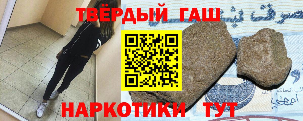 ГАШИШ VHQ Киров