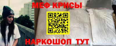 кокаин Беслан