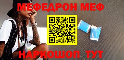 кокаин Беслан