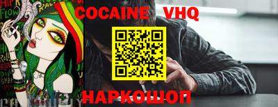 прущие грибы Бийск