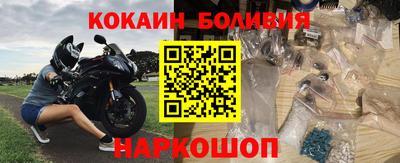 кокаин Беслан