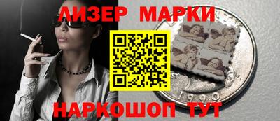 прущие грибы Бийск