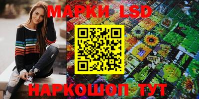кокаин Беслан
