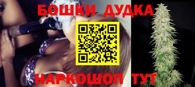 прущие грибы Бийск