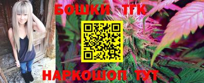 кокаин Беслан