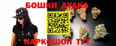 кокаин Беслан