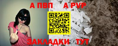 кокаин Беслан