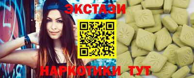 прущие грибы Берёзовский
