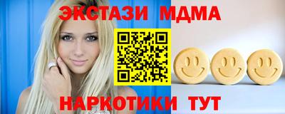 прущие грибы Бийск