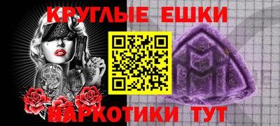 кокаин Беслан