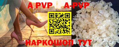 прущие грибы Бийск