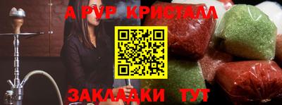 прущие грибы Берёзовский