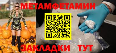 прущие грибы Бийск