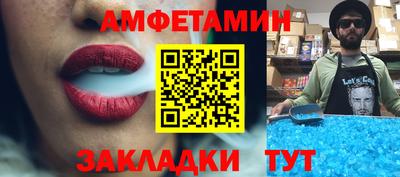 мефедрон Бугуруслан