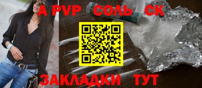 прущие грибы Бийск