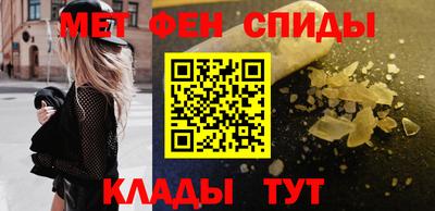 кокаин Беслан