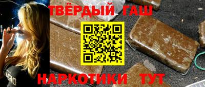 кокаин Беслан