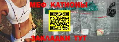 прущие грибы Бийск