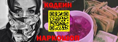 прущие грибы Бийск