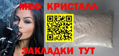 прущие грибы Бийск