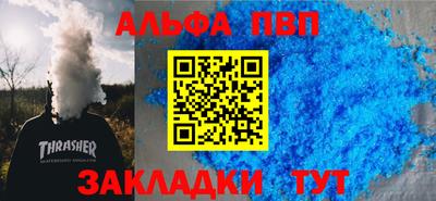 кокаин Беслан