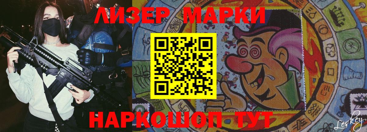 LSD-25 экстази ecstasy Киров