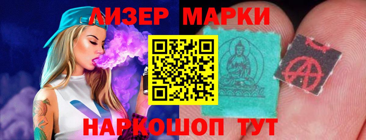 LSD-25 экстази ecstasy  Вход с VPN  Киров  ЛСД экстази кислота 