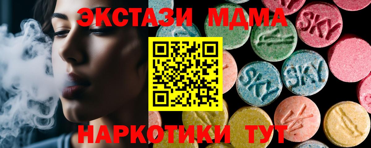 МДМА молли Киров