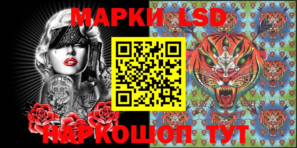 Марки 25I-NBOMe 1,8мг  Марки 25I-NBOMe 1,8мг  Киров  Марки N-bome  Вход с VPN 