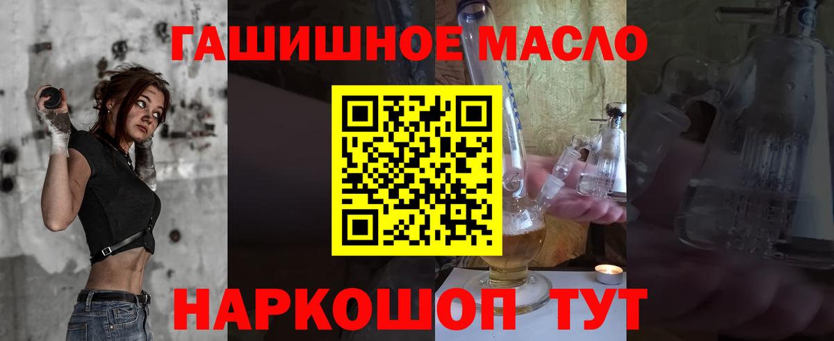 Дистиллят ТГК жижа  ТГК жижа  Вход с VPN  Киров 