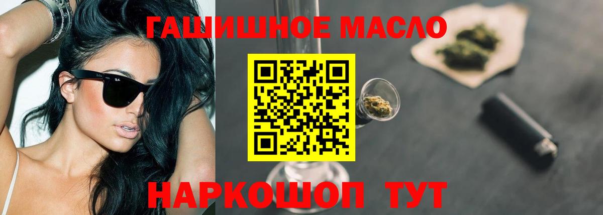 Дистиллят ТГК концентрат Киров