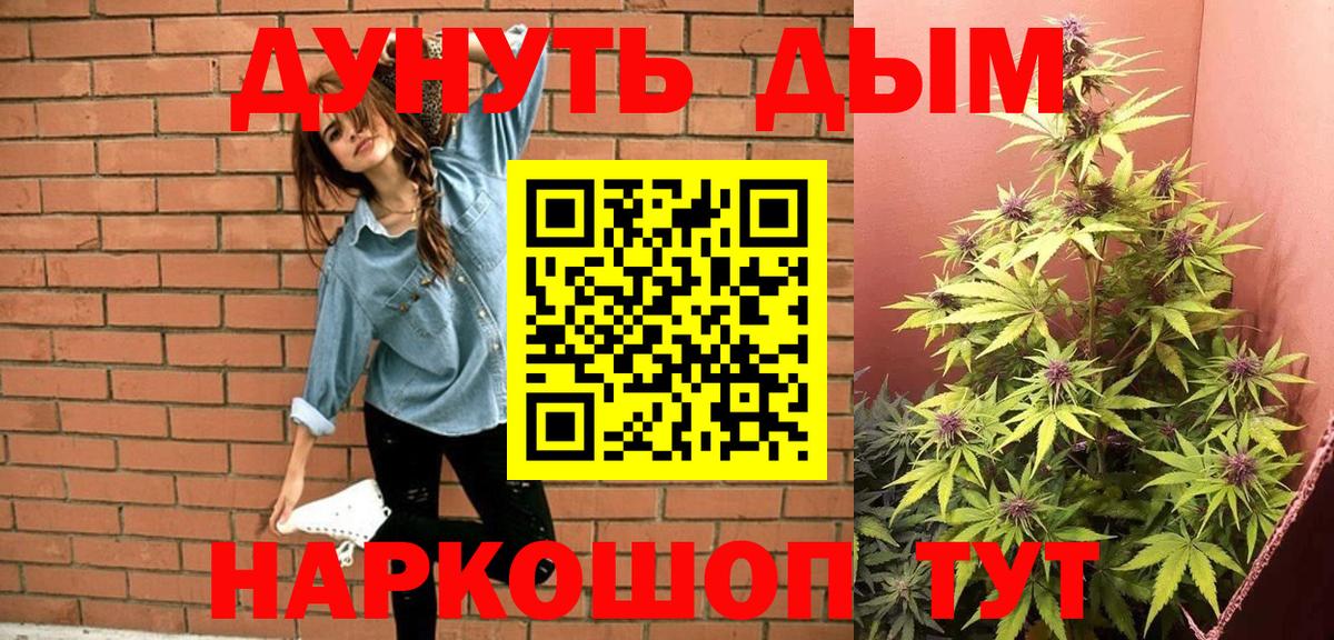 Киров  Шишки марихуана марихуана  Бошки Шишки тримм  Бошки марихуана тримм  Вход с VPN  Канабис LSD WEED 